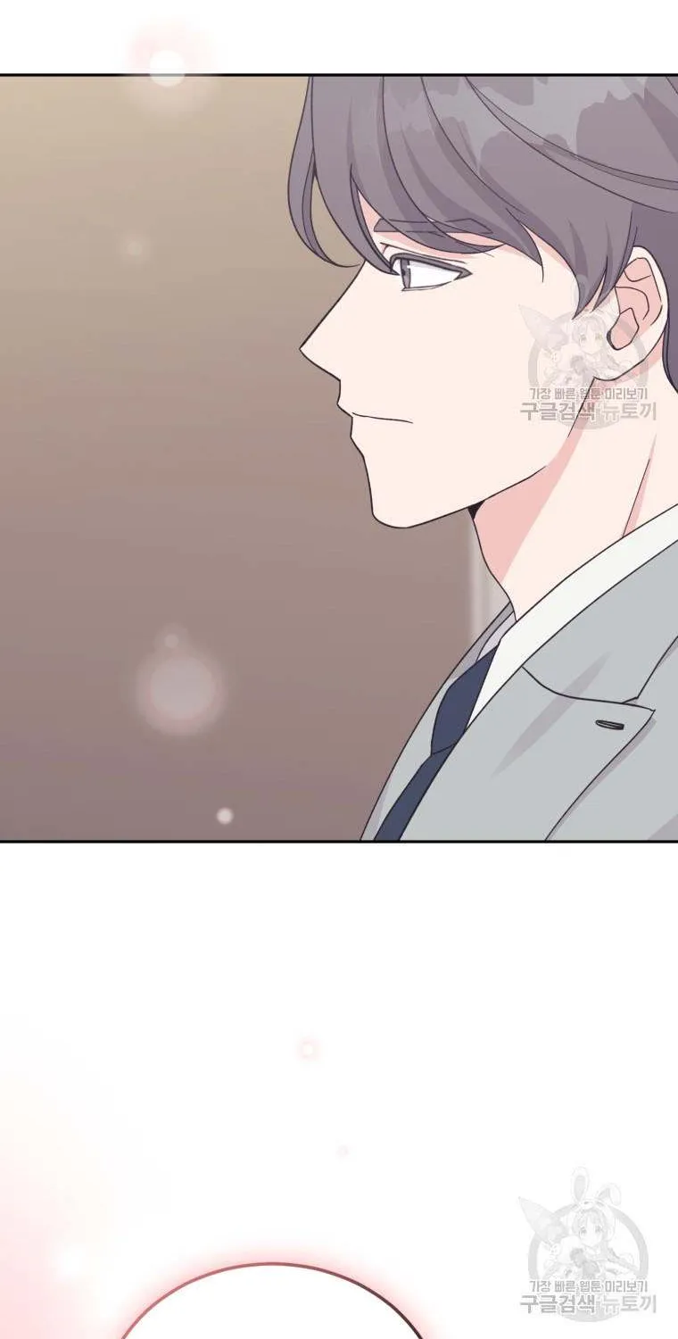 Lend Me Your Lips Chapter 20 page 50 - MangaKakalot