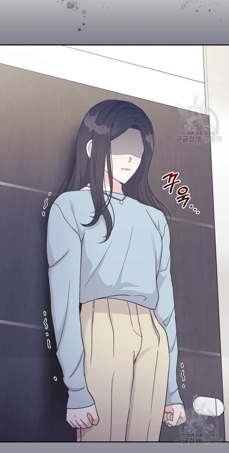 Lend Me Your Lips Chapter 21 page 23 - MangaKakalot