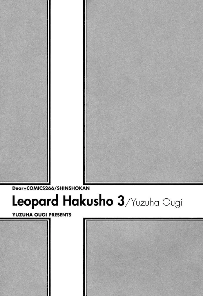 Leopard Hakusho Chapter 11 page 10 - MangaKakalot