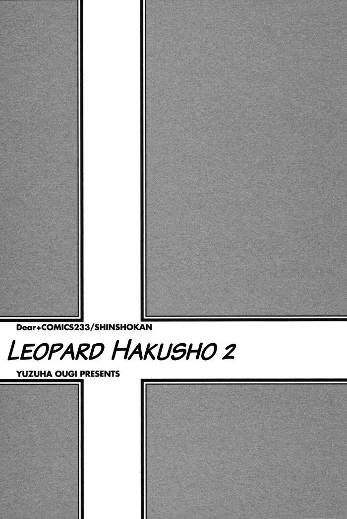 Leopard Hakusho Chapter 6 page 7 - MangaKakalot