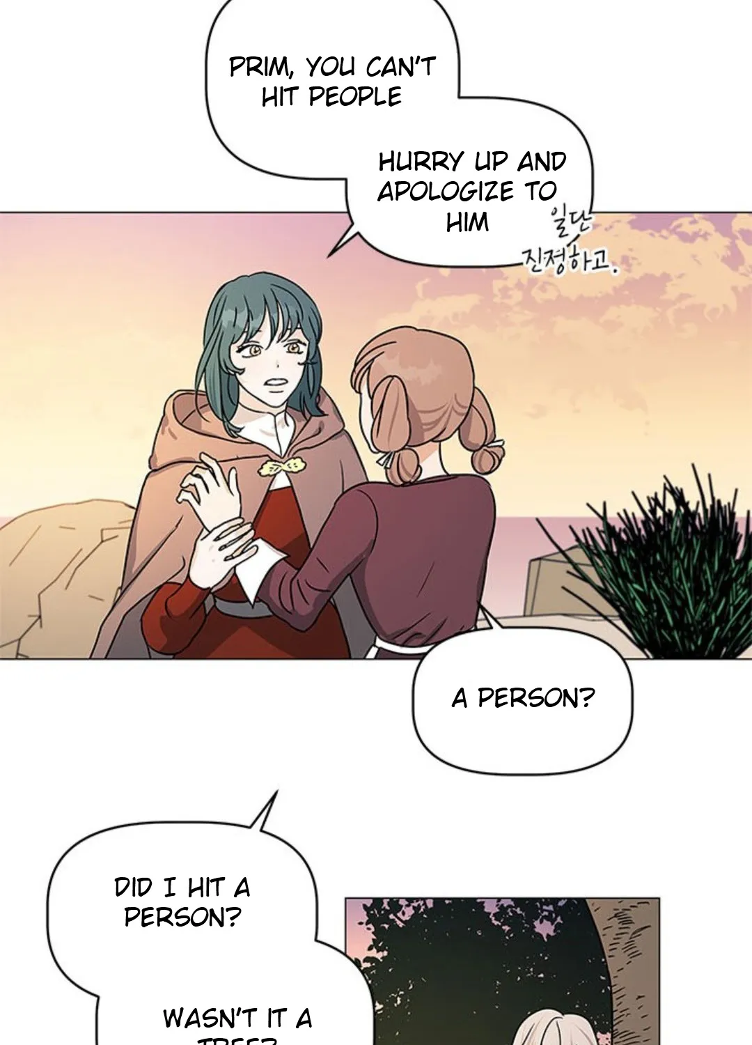 Let Me Fall Be Brilliant Chapter 2 page 16 - MangaKakalot