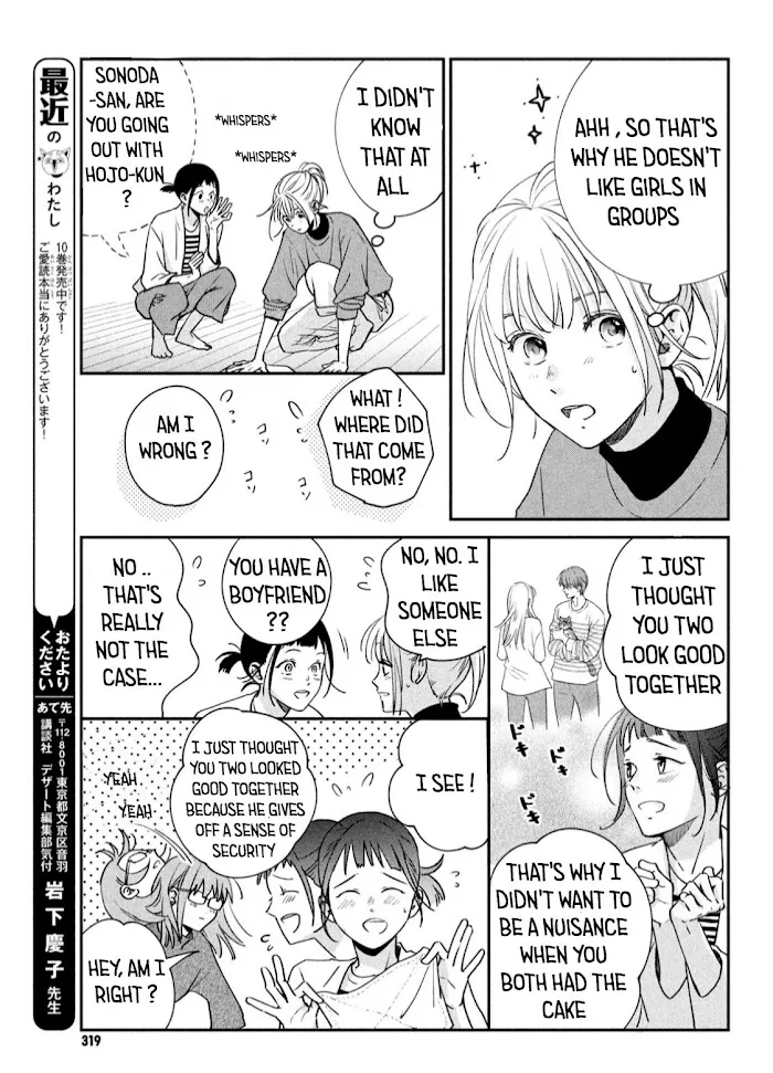 Living No Matsunaga-San Chapter 41 page 29 - MangaKakalot