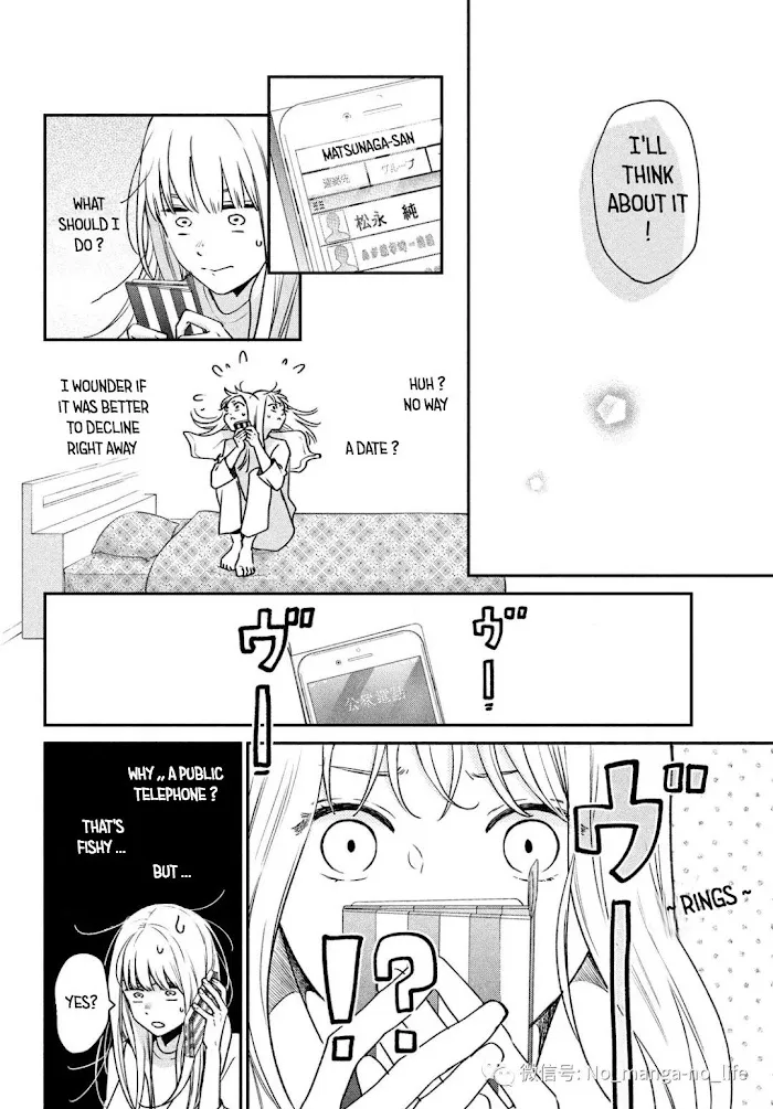 Living No Matsunaga-San Chapter 42 page 5 - MangaKakalot