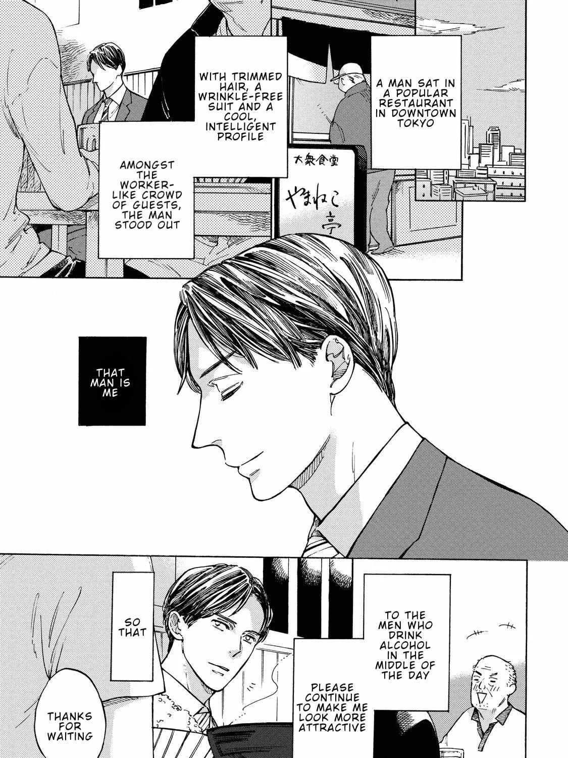 Love Is Sometimes A Grilled Fish Set Meal Chapter 1 page 12 - MangaKakalot