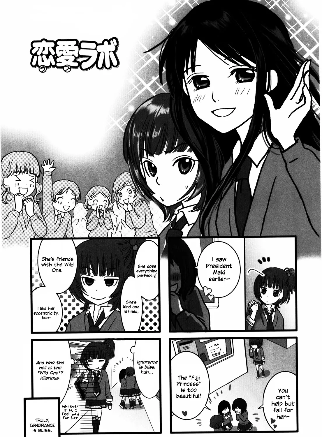 Love Lab (Ruri Miyahara) Chapter 5 page 1 - MangaKakalot