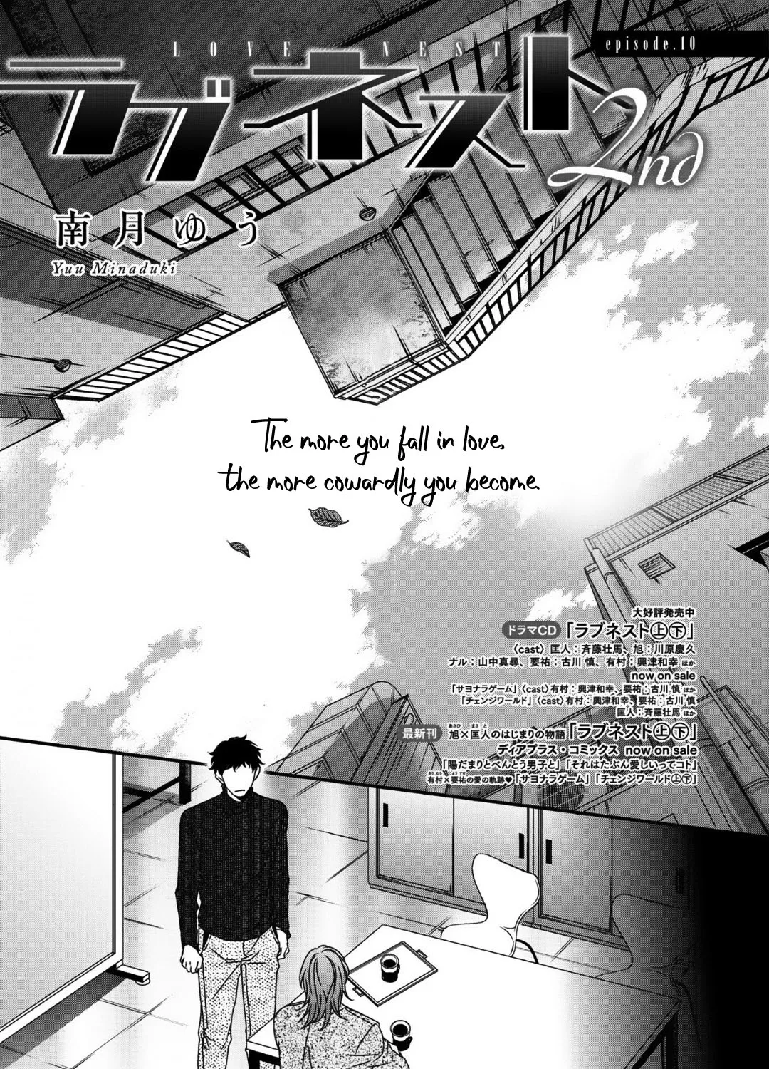 Love Nest 2nd Chapter 10 page 6 - MangaKakalot