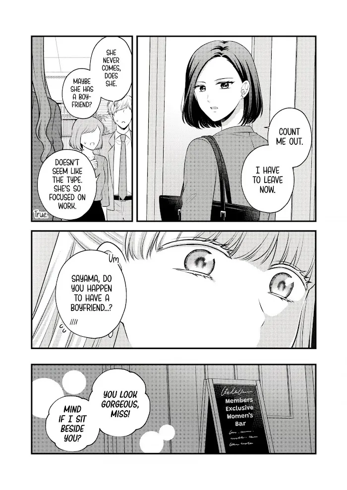 Love Only The Body Chapter 1 page 6 - MangaKakalot