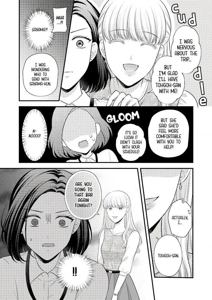 Love Only The Body Chapter 2 page 13 - MangaKakalot