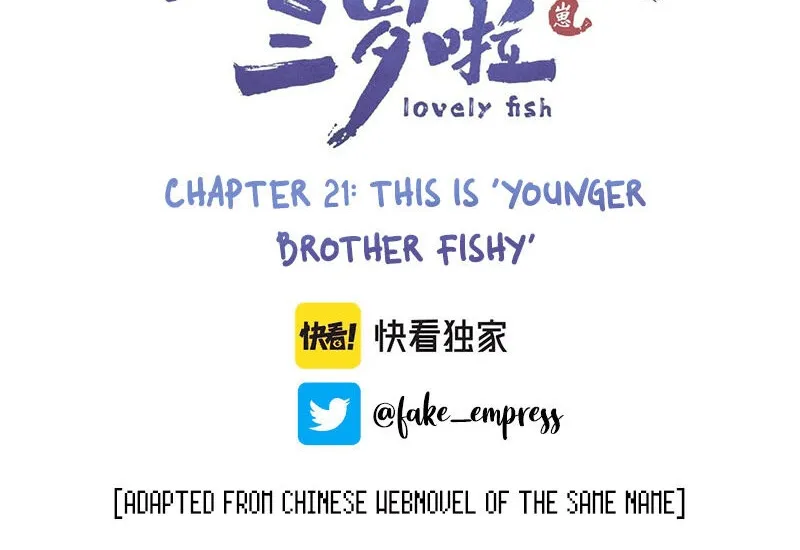 Lovely Fish Chapter 21 page 2 - MangaKakalot