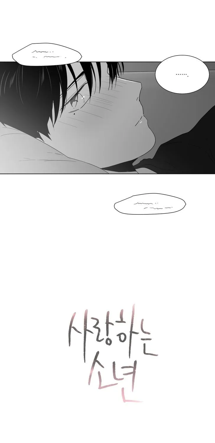 Lover Boy (Lezhin) Chapter 22 page 8 - MangaKakalot