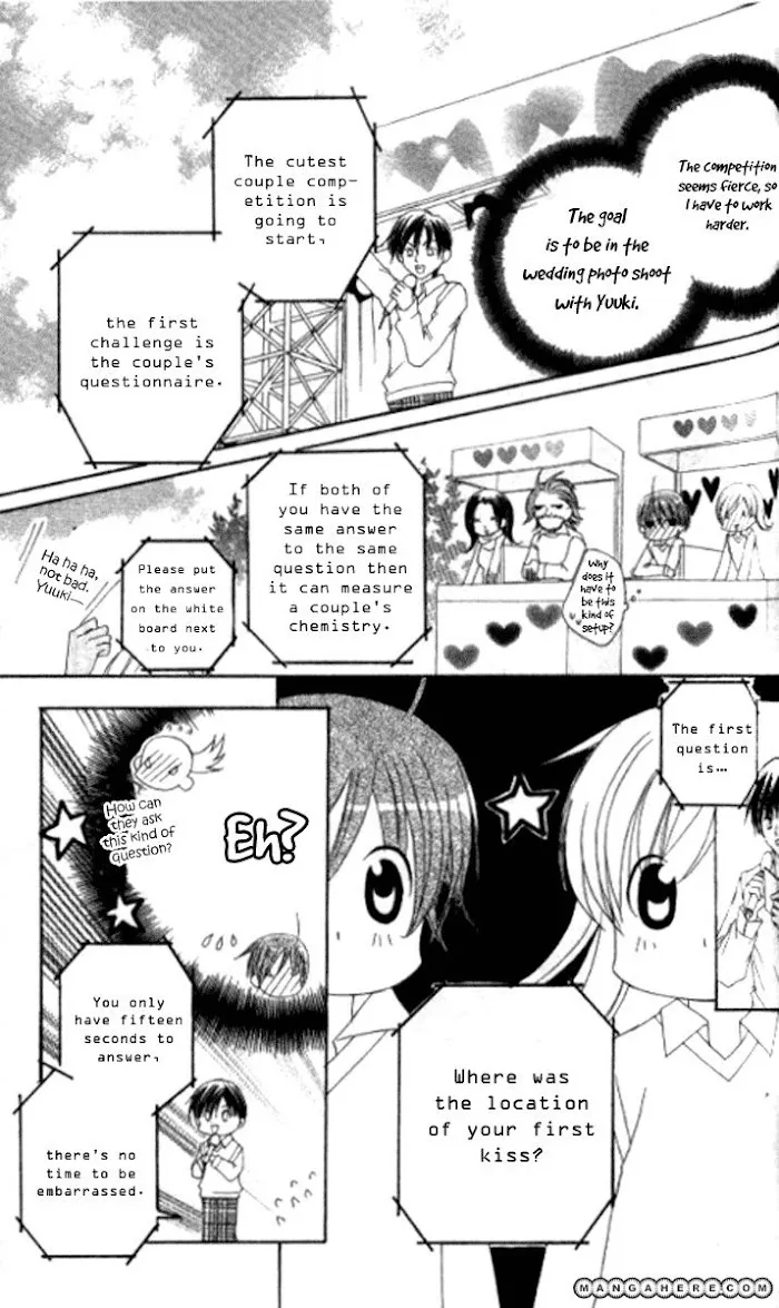 Lover Discovery Chapter 28.3 page 13 - MangaKakalot