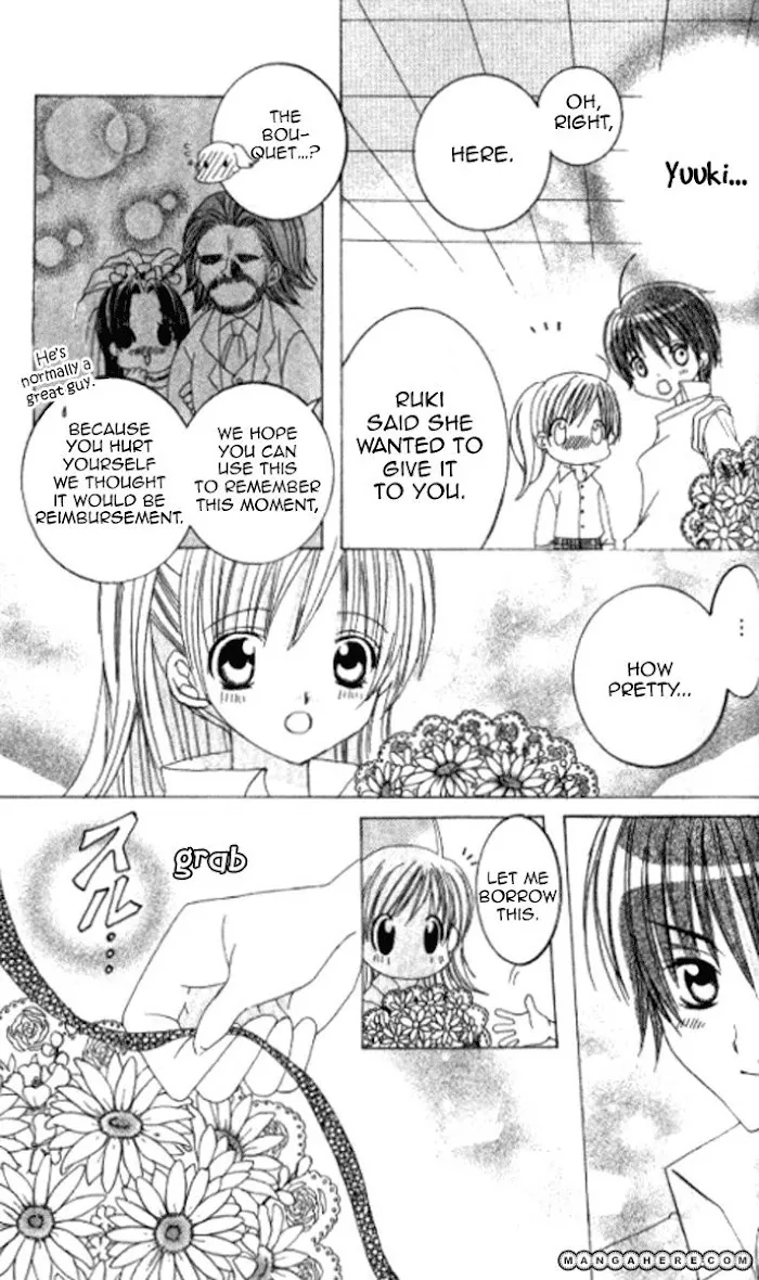 Lover Discovery Chapter 28.3 page 25 - MangaKakalot