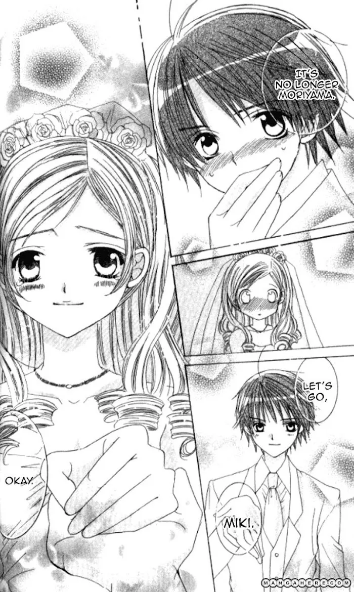 Lover Discovery Chapter 28.3 page 34 - MangaKakalot