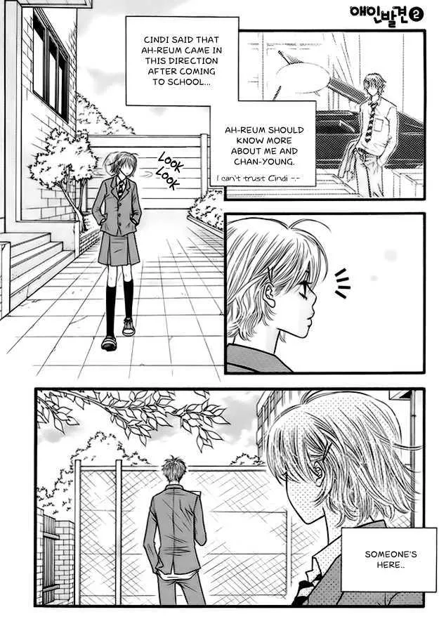 Lover Discovery Chapter 7 page 8 - MangaKakalot