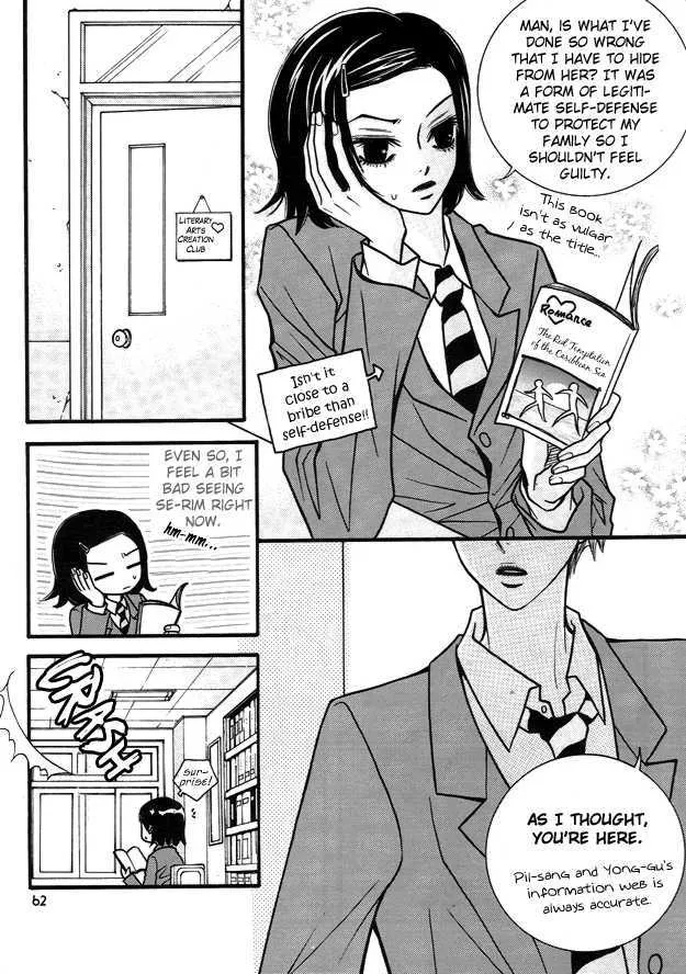 Lover Discovery Chapter 8 page 7 - MangaKakalot