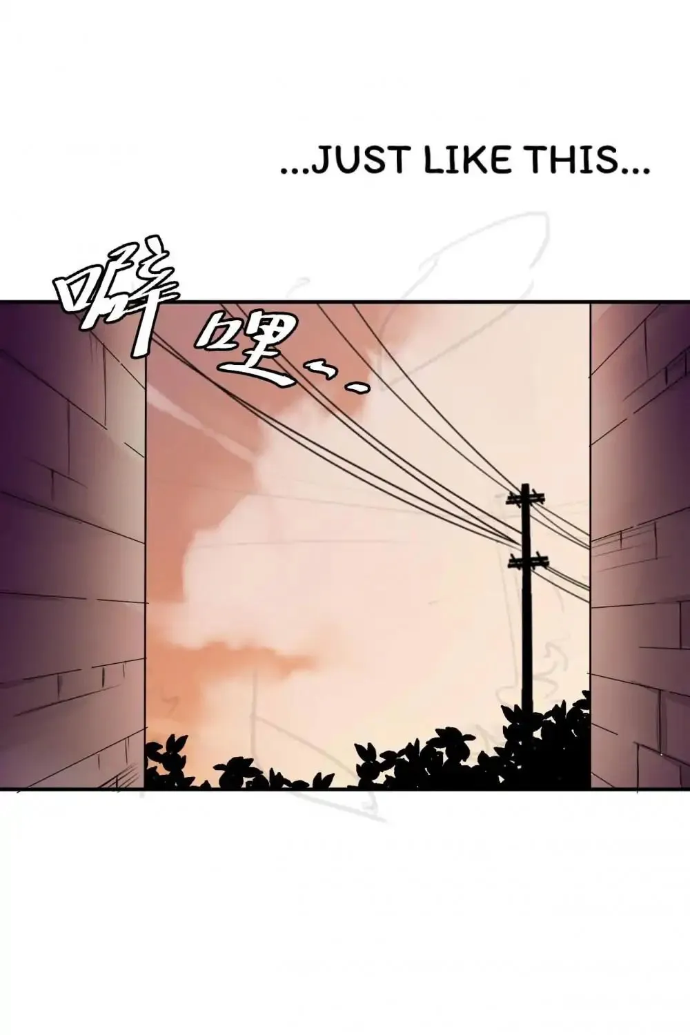 Lovers Tangible Chapter 24 page 7 - MangaKakalot