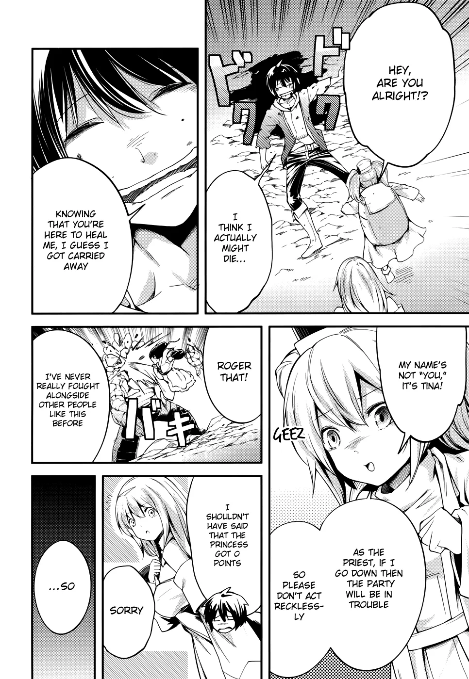 Lv999 No Murabito - Page 16