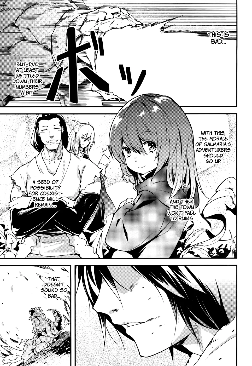 Lv999 No Murabito - Page 4