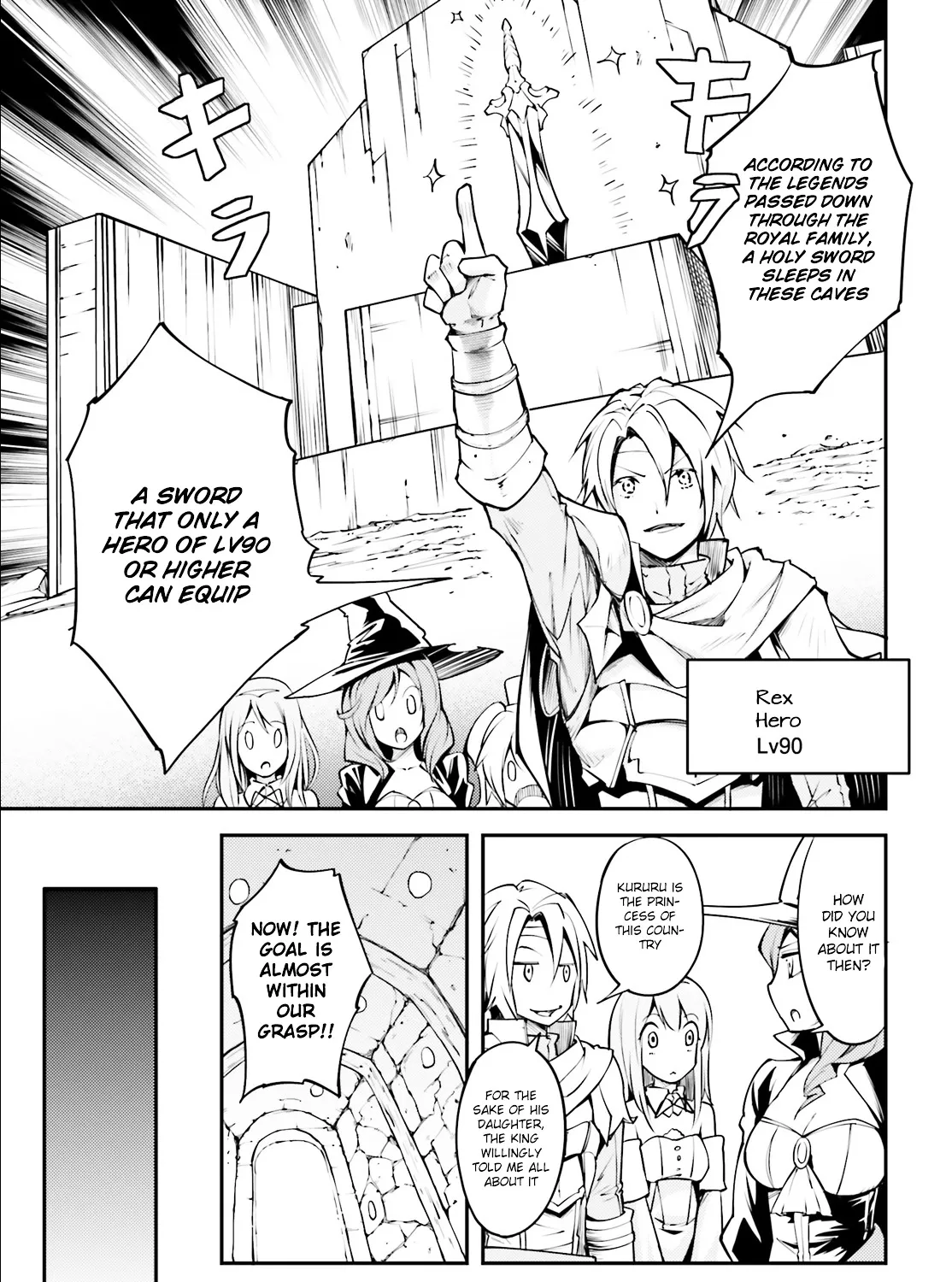 Lv999 No Murabito - Page 9