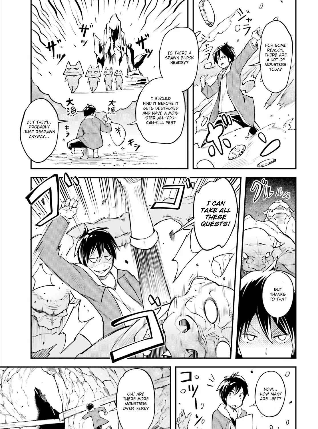 Lv999 No Murabito - Page 27