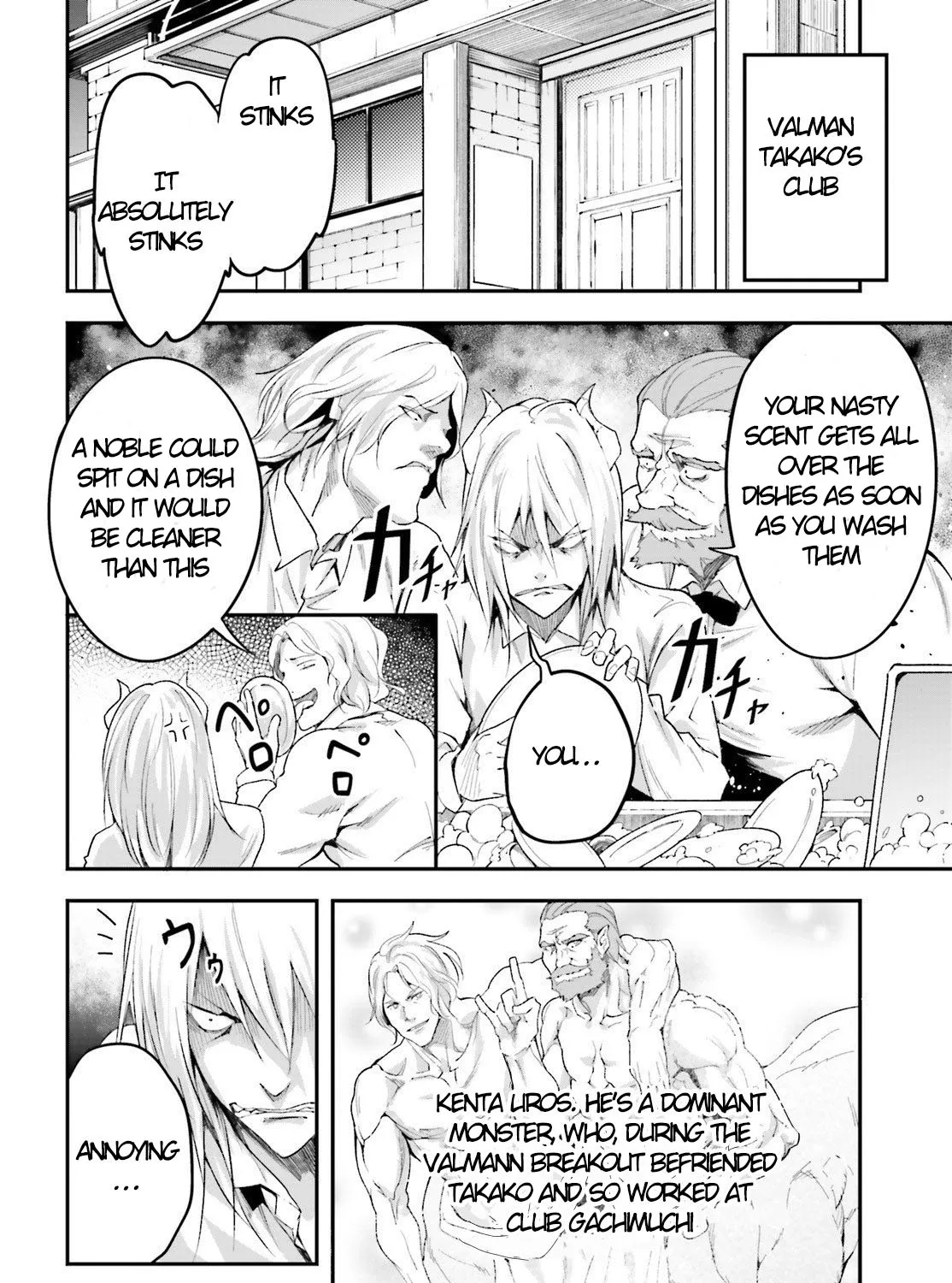 Lv999 No Murabito - Page 41