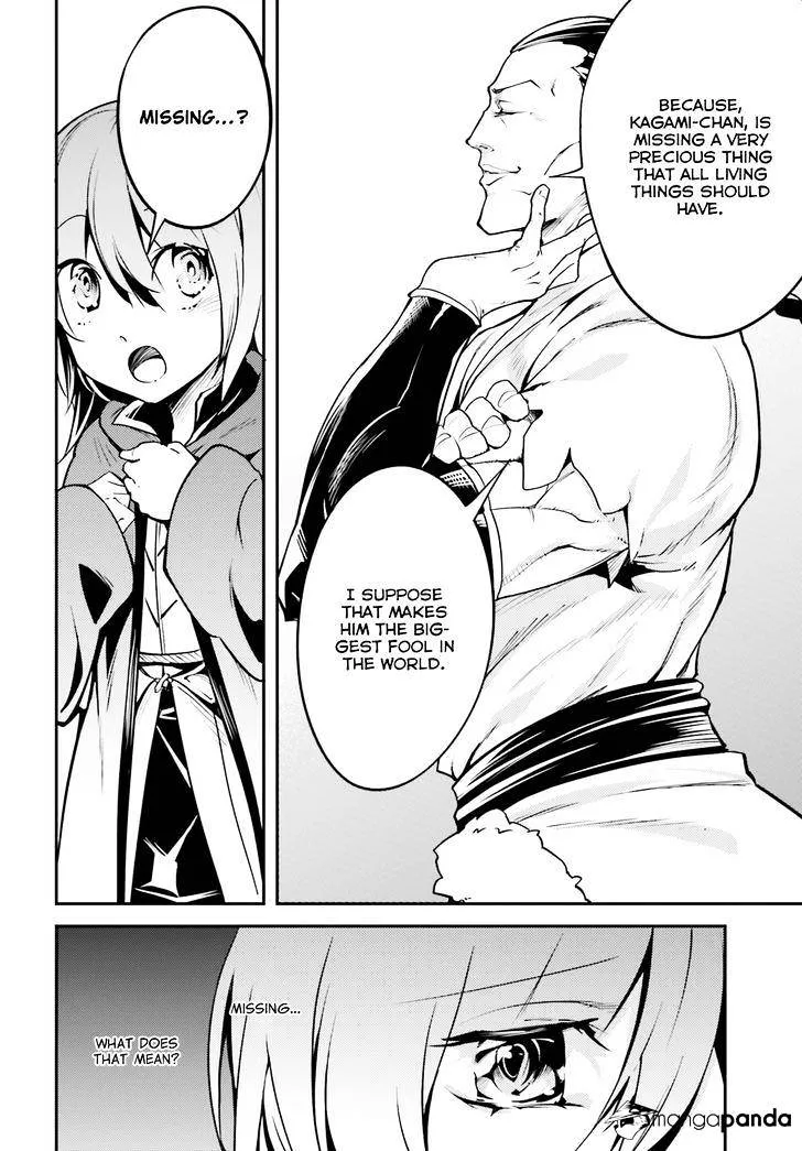 Lv999 No Murabito - Page 16