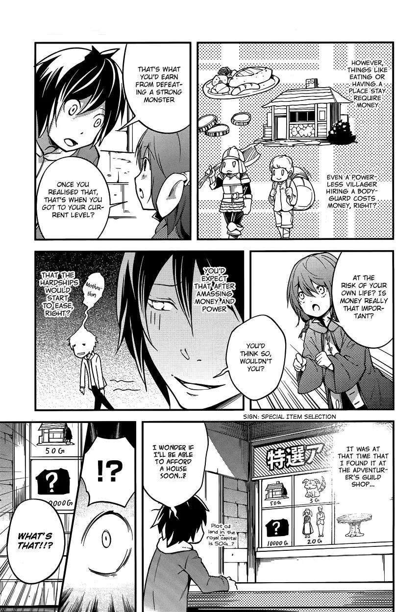 Lv999 No Murabito - Page 4