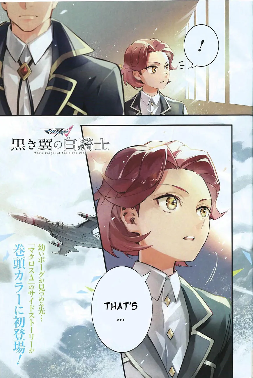 Macross Delta Kuroki Tsubasa no Shiro Kishi Chapter 3 page 1 - MangaKakalot