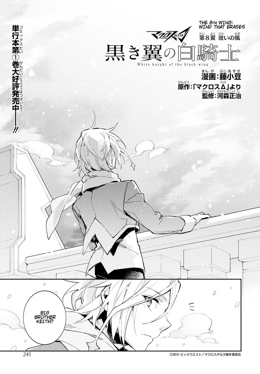 Macross Delta Kuroki Tsubasa no Shiro Kishi Chapter 8 page 1 - MangaKakalot