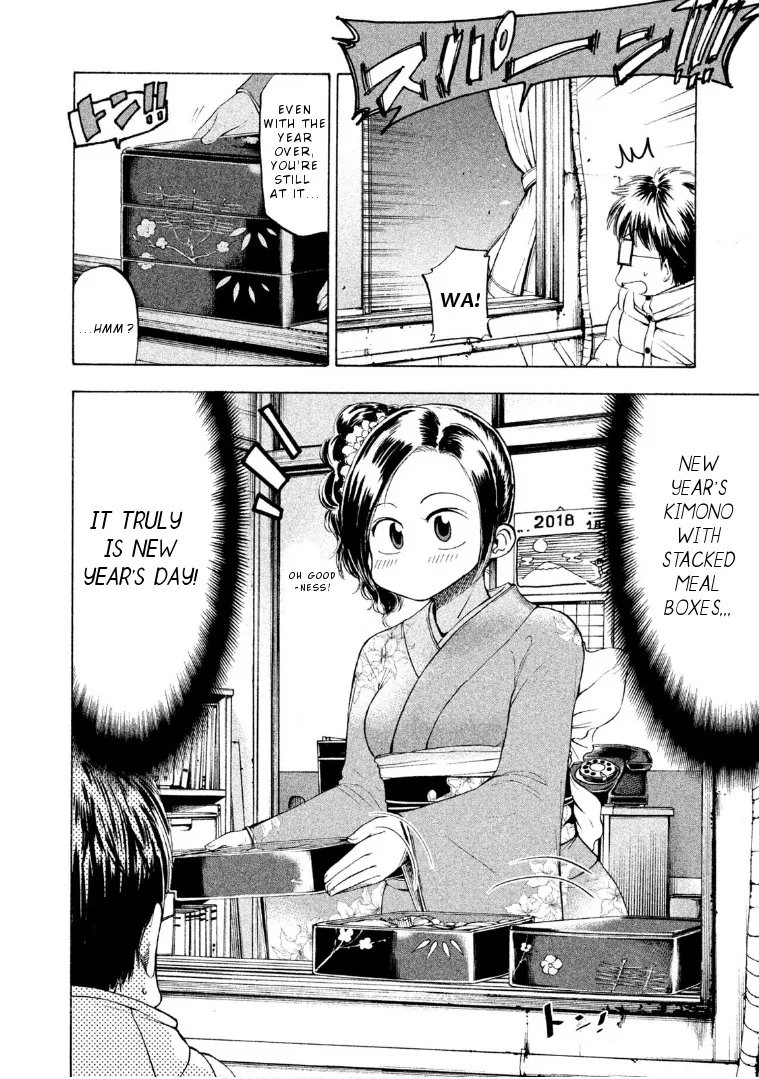 Mado Kara Madoka-chan Chapter 39 page 3 - MangaKakalot