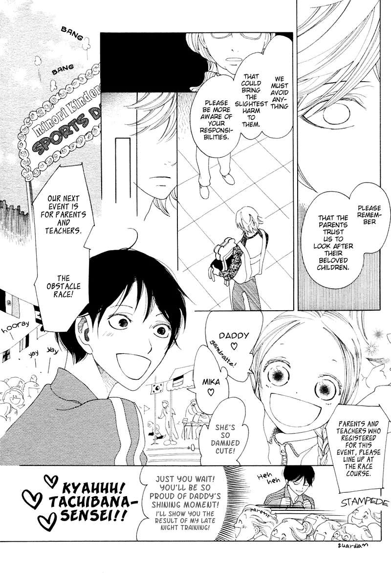 Magarikado no Bokura Chapter 3 page 6 - MangaKakalot