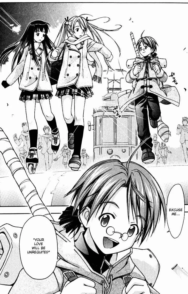 Mahou Sensei Negima! - Page 17