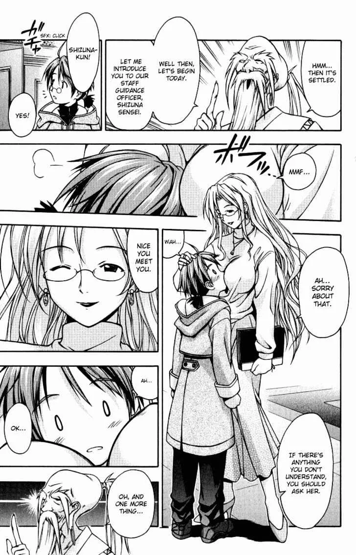 Mahou Sensei Negima! - Page 26