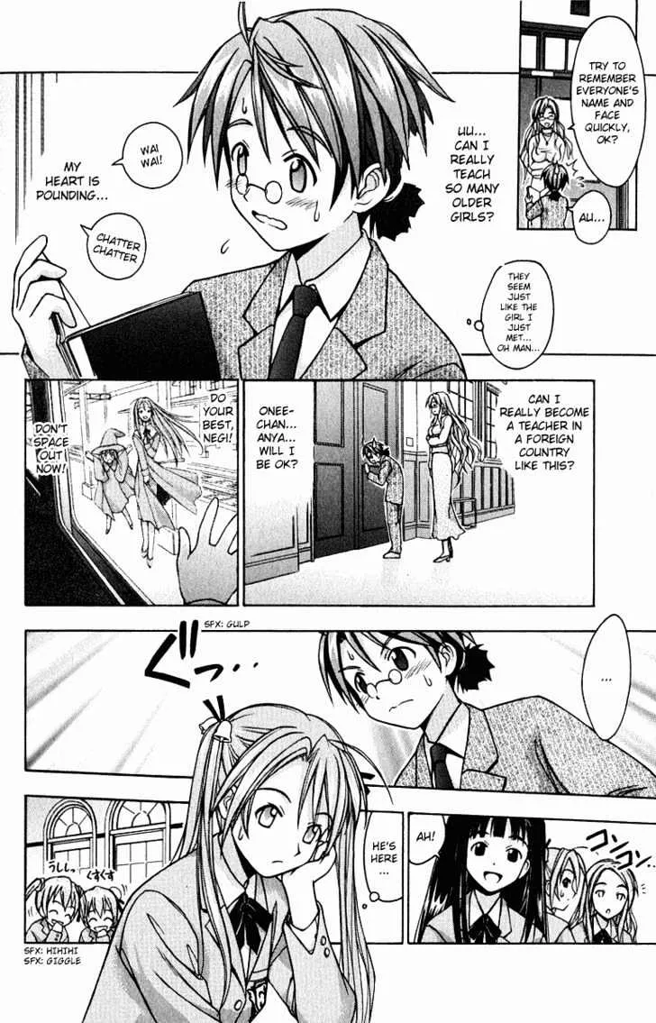 Mahou Sensei Negima! - Page 31