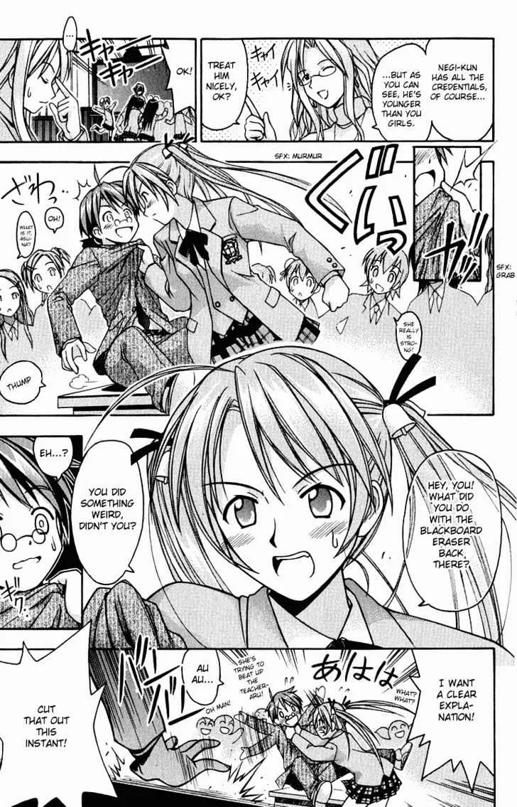 Mahou Sensei Negima! - Page 36