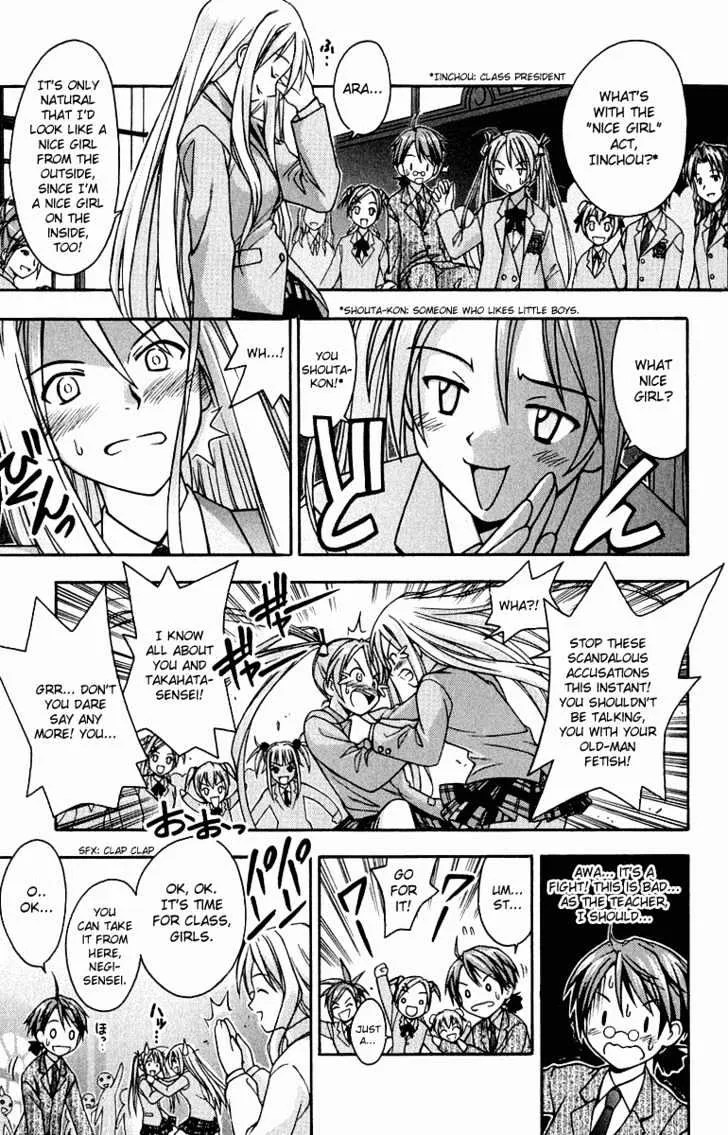 Mahou Sensei Negima! - Page 38