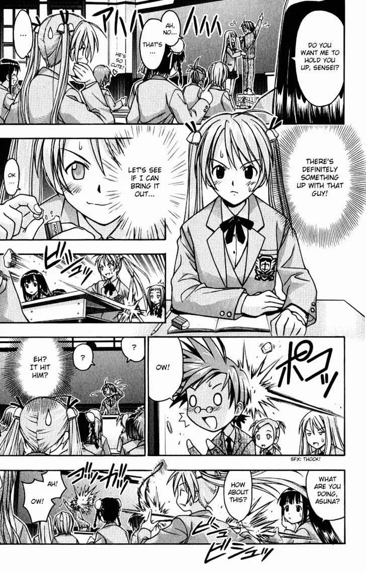 Mahou Sensei Negima! - Page 40