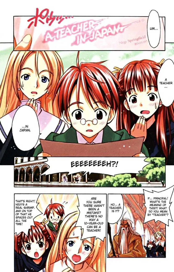 Mahou Sensei Negima! - Page 7