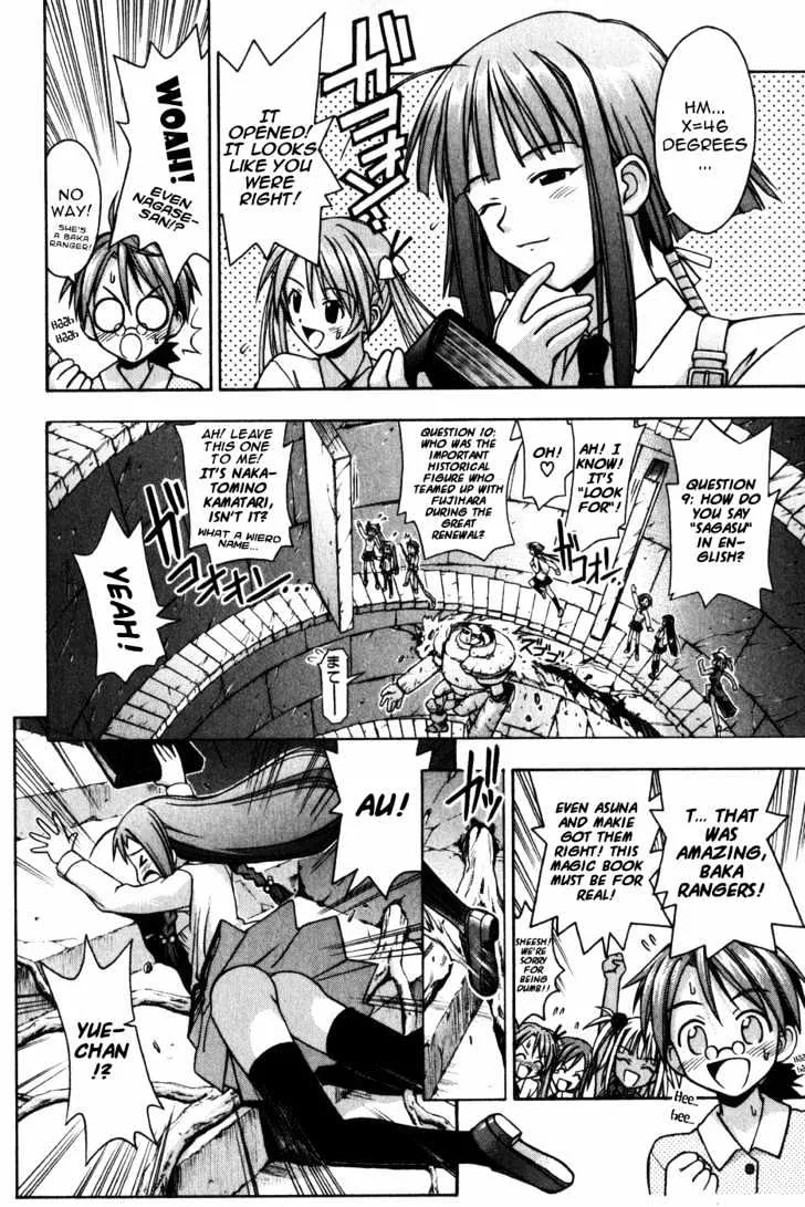 Mahou Sensei Negima! - Page 10