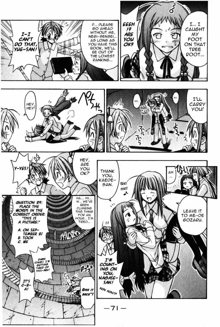 Mahou Sensei Negima! - Page 11