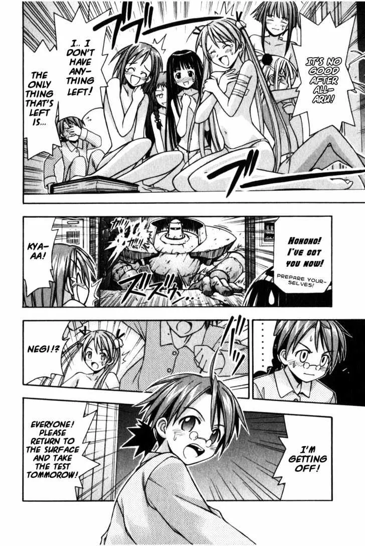 Mahou Sensei Negima! - Page 14