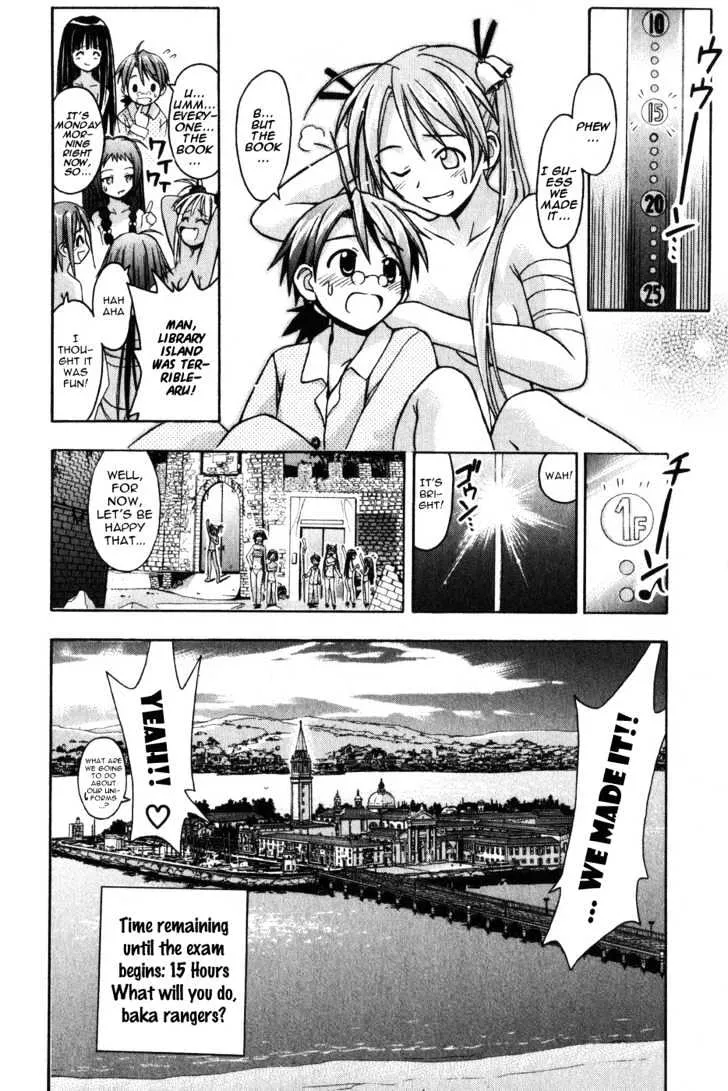 Mahou Sensei Negima! - Page 18