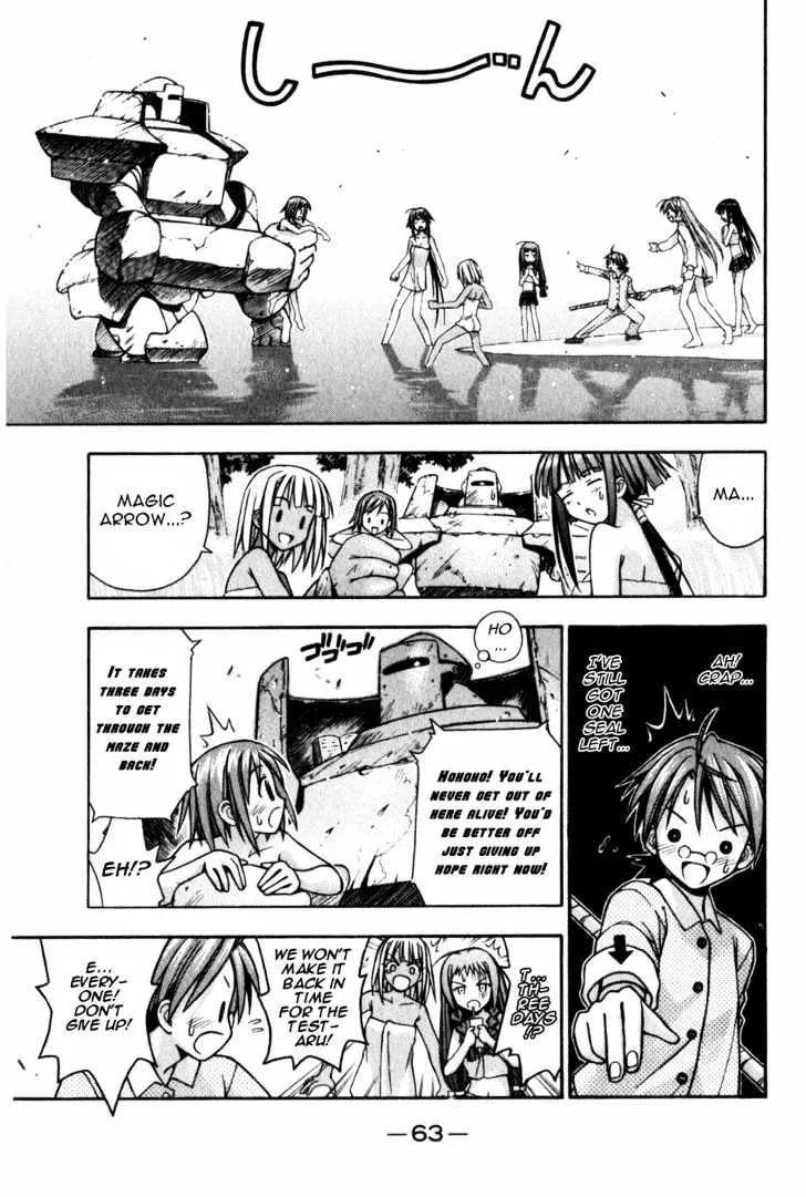 Mahou Sensei Negima! - Page 3