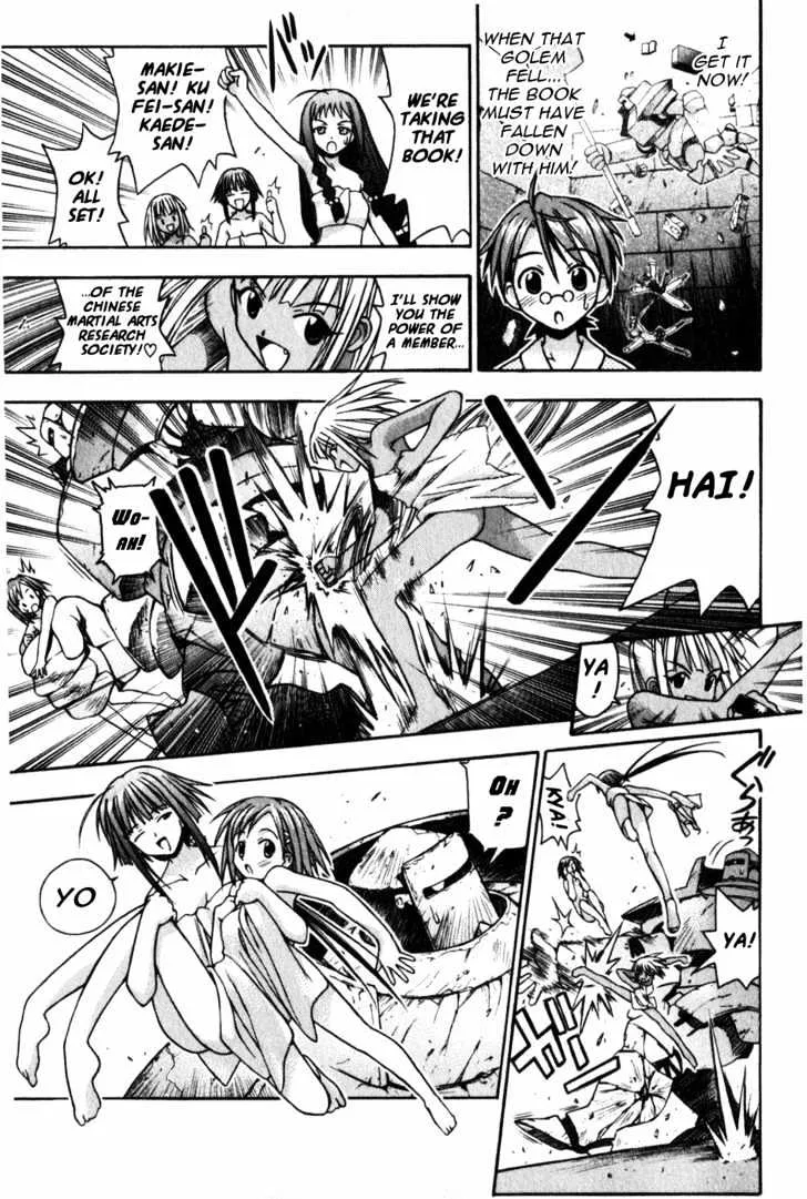 Mahou Sensei Negima! - Page 5