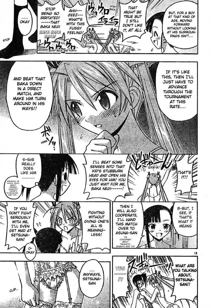 Mahou Sensei Negima! - Page 12