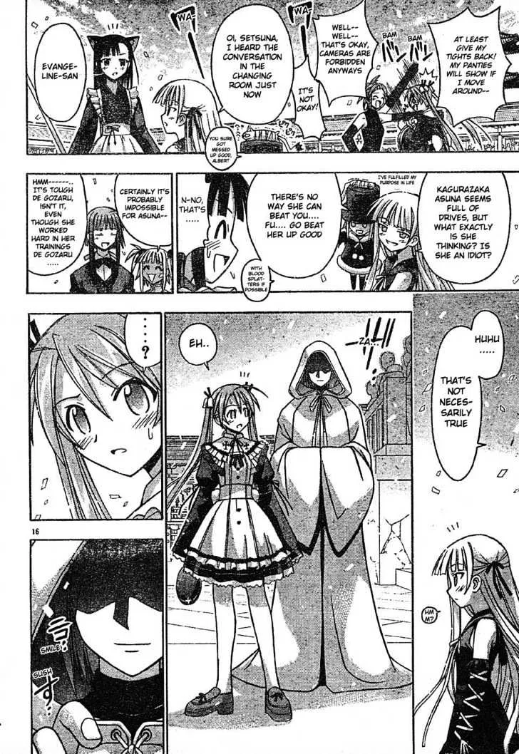 Mahou Sensei Negima! - Page 15