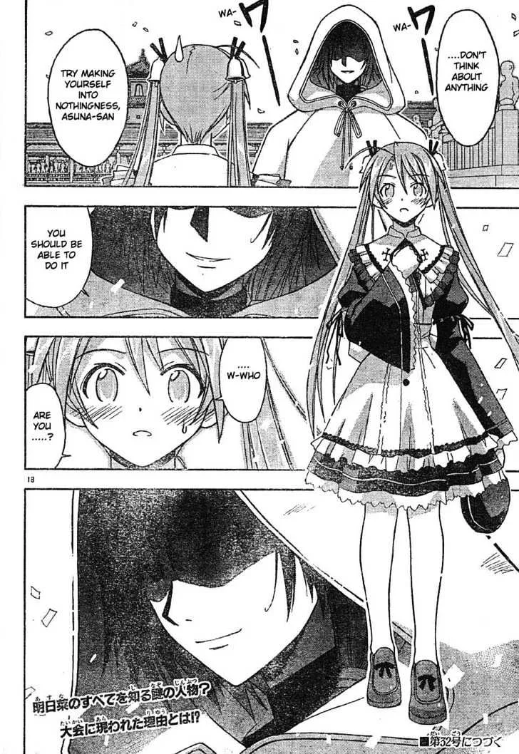 Mahou Sensei Negima! - Page 17