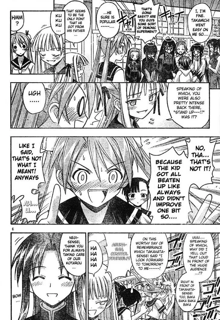 Mahou Sensei Negima! - Page 5