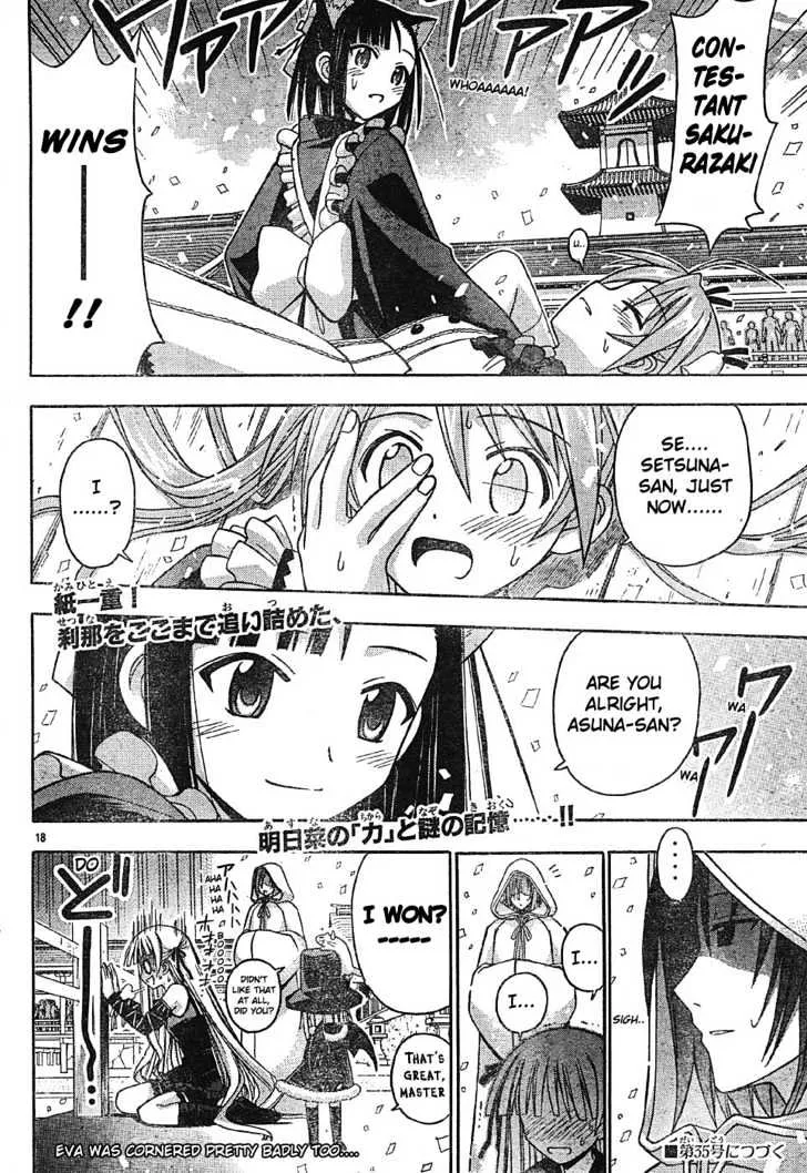 Mahou Sensei Negima! - Page 18