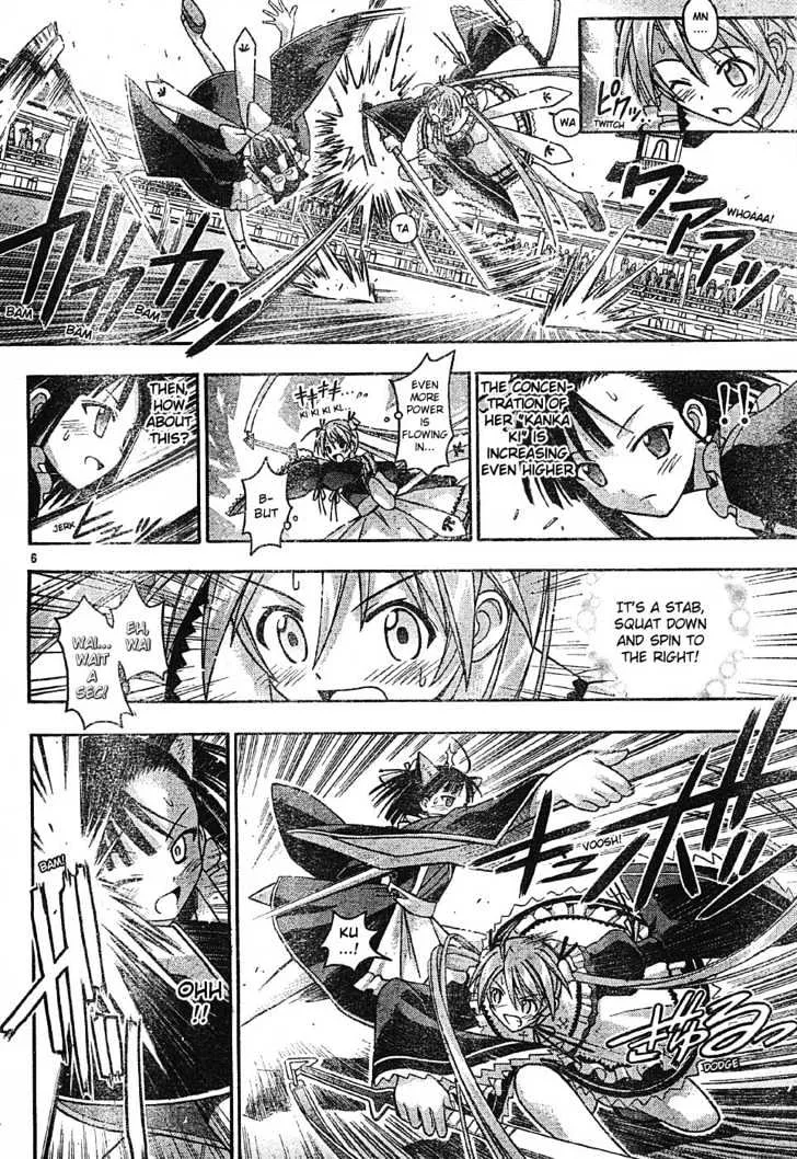 Mahou Sensei Negima! - Page 6